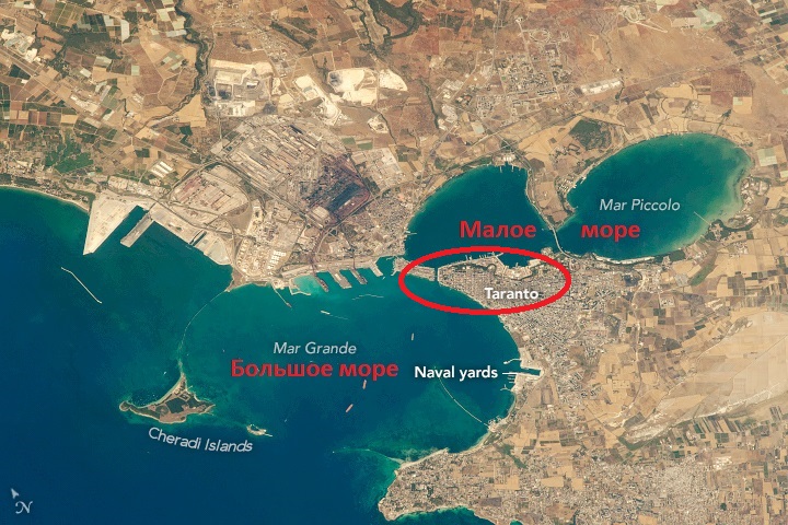 Taranto